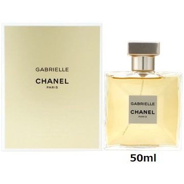 シャネル ガブリエル EDP 50ml